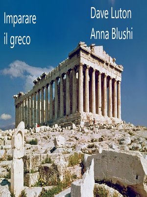 cover image of Imparare il greco